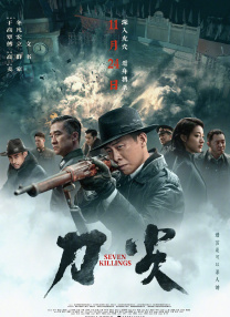 惠美丽